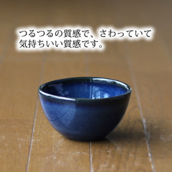青色の陶器の植木鉢 (つやあり) (ボールタイプ) 3枚目の画像