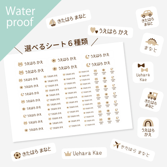 白シート×ブラウンモチーフ】超耐水＆強粘着☆食洗機レンジOK☆カット