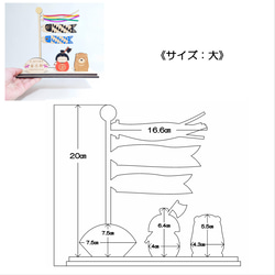 箱入【木工職人の金太郎人形】 木製 五月人形 端午の節句 こどもの日 こいのぼり 金太郎 出産祝い　名入れ　立札 14枚目の画像