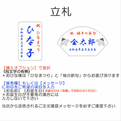 箱入【木工職人の金太郎人形】 木製 五月人形 端午の節句 こどもの日 こいのぼり 金太郎 出産祝い　名入れ　立札 12枚目の画像