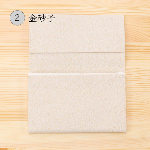 懐紙入れ （マチ広め） シルク 伝統工芸 日本製 京都 西陣織 綴 絹 ふくさばさみ （大判懐紙OK） 15枚目の画像