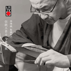 懐紙入れ （マチ広め） シルク 伝統工芸 日本製 京都 西陣織 綴 絹 ふくさばさみ （大判懐紙OK） 2枚目の画像