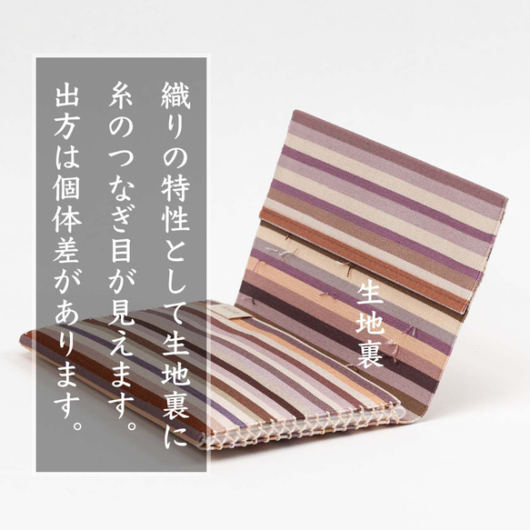 懐紙入れ （マチ広め） シルク 伝統工芸 日本製 京都 西陣織 綴 絹 ふくさばさみ （大判懐紙OK） 9枚目の画像