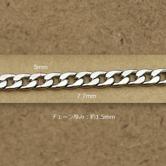 [訂購銷售/30M] 鏈寬（外徑）5mm 鏈厚約1.5mm 外科不銹鋼Kihei鏈SUS304銀 第1張的照片