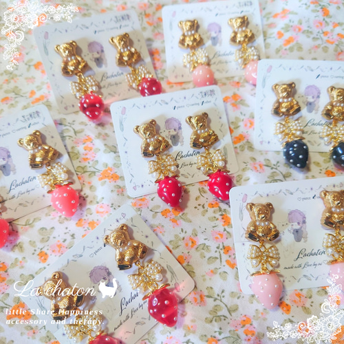 ♡PE 9015 ⌇﻿ くま×苺 × リボン ピアス イヤリング ゆめかわいい 