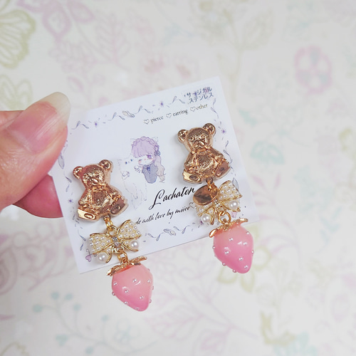 ♡PE 9015 ⌇﻿ くま×苺 × リボン ピアス イヤリング ゆめかわいい 