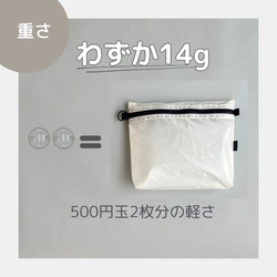 選べる8色♪パウチゼリーが2個入る軽量撥水ナイロンポーチ　小物入れ　薄型ポーチ　登山　アウトドア　シンプルポーチ 9枚目の画像