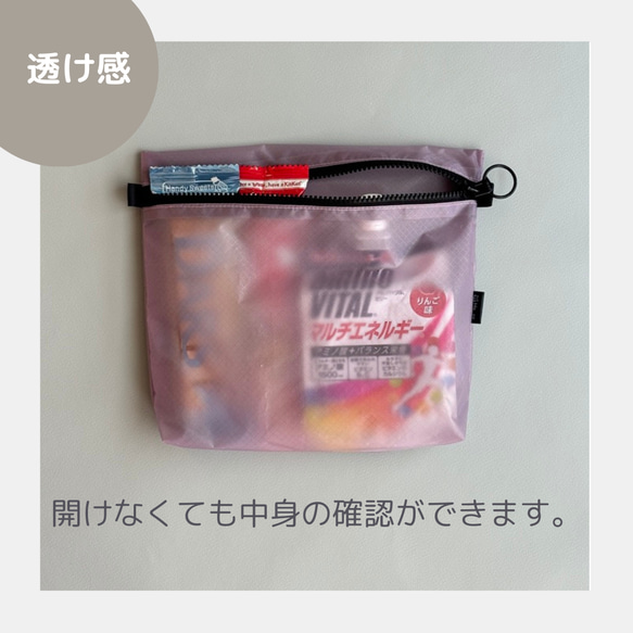 選べる8色♪パウチゼリーが2個入る軽量撥水ナイロンポーチ　小物入れ　薄型ポーチ　登山　アウトドア　シンプルポーチ 7枚目の画像
