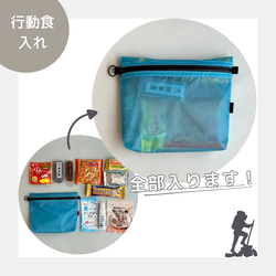選べる8色♪パウチゼリーが2個入る軽量撥水ナイロンポーチ　小物入れ　薄型ポーチ　登山　アウトドア　シンプルポーチ 6枚目の画像