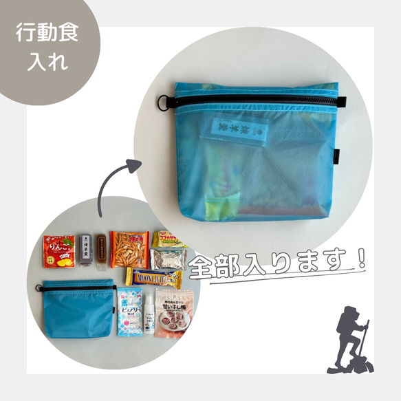 選べる8色♪パウチゼリーが2個入る軽量撥水ナイロンポーチ　小物入れ　薄型ポーチ　登山　アウトドア　シンプルポーチ 6枚目の画像
