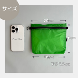 選べる8色♪パウチゼリーが2個入る軽量撥水ナイロンポーチ　小物入れ　薄型ポーチ　登山　アウトドア　シンプルポーチ 12枚目の画像