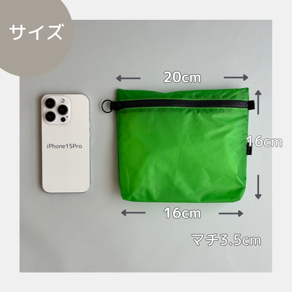 選べる8色♪パウチゼリーが2個入る軽量撥水ナイロンポーチ　小物入れ　薄型ポーチ　登山　アウトドア　シンプルポーチ 12枚目の画像