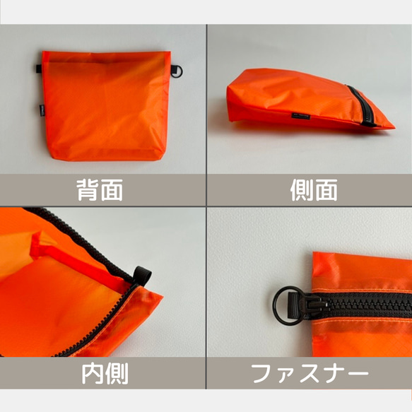選べる8色♪パウチゼリーが2個入る軽量撥水ナイロンポーチ　小物入れ　薄型ポーチ　登山　アウトドア　シンプルポーチ 11枚目の画像