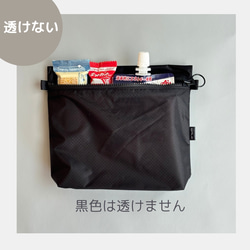 選べる8色♪パウチゼリーが2個入る軽量撥水ナイロンポーチ　小物入れ　薄型ポーチ　登山　アウトドア　シンプルポーチ 8枚目の画像