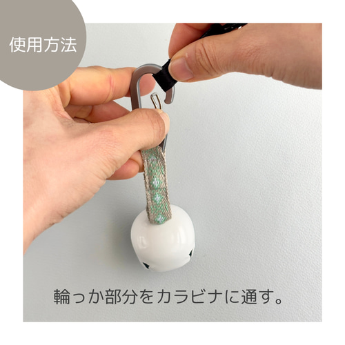 全8色】2秒で消音！熊よけ鈴ストラップ バッグチャーム 山好き