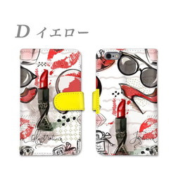 リップ 唇 韓国 スマホケース 手帳型 全機種対応 スマホカバー 携帯カバー iPhoneケース モバイルケース 可愛い 5枚目の画像