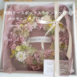 プリザーブドフラワーリース✨26cmふわふわ紫陽花×ピンクベージュグリーンカラー 9枚目の画像