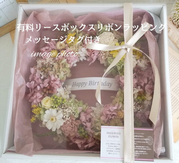 プリザーブドフラワーリース✨26cmふわふわ紫陽花×ピンクベージュグリーンカラー 9枚目の画像