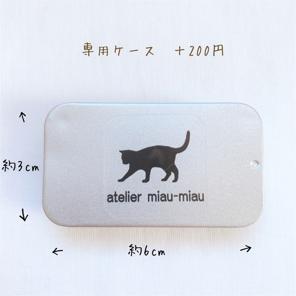 ฅ•ω•ฅ猫ちゃんのステッチマーカー　ペールカラーミックス 2枚目の画像
