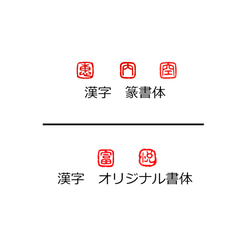 new 石のはんこ 篆刻 極小一文字 落款印 ６mm角 朱文印 オーダーメイド篆刻 年賀状 2024年 3枚目の画像