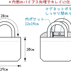 キャンバストートバッグ 手持ちタイプ 無地コットン 小さめ散歩バッグ ランチバッグ 子供バッグ 日本製 ミニトートバッグ 6枚目の画像