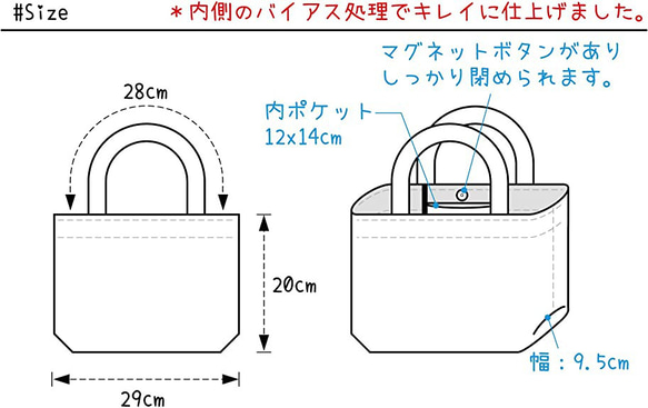 キャンバストートバッグ 手持ちタイプ 無地コットン 小さめ散歩バッグ ランチバッグ 子供バッグ 日本製 ミニトートバッグ 6枚目の画像