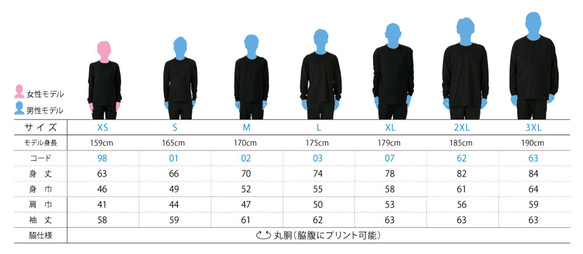 ［Nyanpion/5.6ozロンT］ニャンピオン 長袖 Tシャツ パロディ おもしろ うける 面白い プレゼント 3枚目の画像