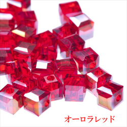 立方體玻璃珠 4.5mm 30顆 ★AB red/red ★Square square cut beads (garascutc 第1張的照片