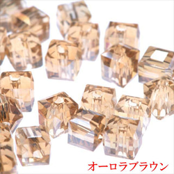 立方體玻璃珠 4.5mm 30顆 ★AB brown/brown ★Square square cut beads (garas 第1張的照片