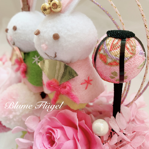 ひなまつり ✿プリザーブドフラワーアレンジ✿ふわふわうさぎ✿ピンク