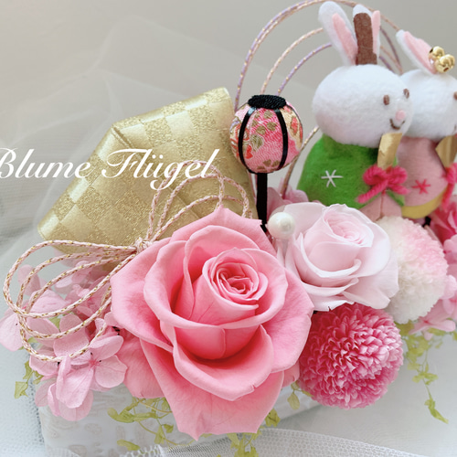 桜姫❣️結婚式、和装が可愛いうさぎちゃん❣️フラワーアレンジ゜・*:.。❁ ひなまつり ✿プリザーブドフラワーアレンジ✿ふわふわうさぎ✿ピンク