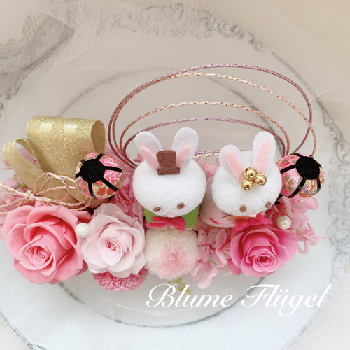 ひなまつり ✿プリザーブドフラワーアレンジ✿ふわふわうさぎ✿ピンク