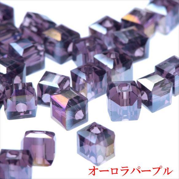 立方形玻璃珠4.5mm 30顆 ★AB紫/紫色 ★方形方切珠（garascutc5） 第1張的照片