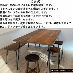【特注品ページ】アイアンレッグテーブル　サイズオーダー　鉄脚テーブル　W90 　D70　H70（ｃｍ）　 3枚目の画像