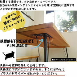 【特注品ページ】アイアンレッグテーブル　サイズオーダー　鉄脚テーブル　W90 　D70　H70（ｃｍ）　 11枚目の画像