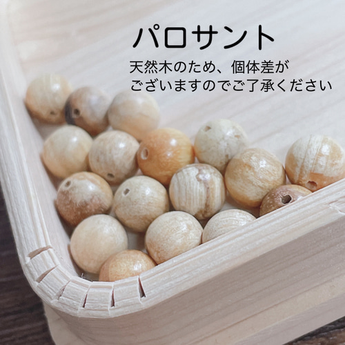 【希少】パロサント　香木　ブレスレット 天然香木 Amazon | パロサント ブレスレット 10mm 香木 ペルー産 神聖な木