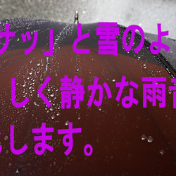 サイレントアンブレラ　ひまわり　降雨騒音低減　雨晴兼用　傘　日本製　職人手作り　丸安洋傘　ＳUDVF　ブル－ 13枚目の画像
