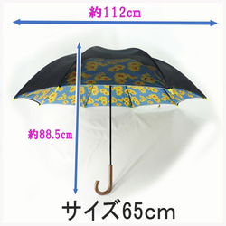 サイレントアンブレラ　ひまわり　降雨騒音低減　雨晴兼用　傘　日本製　職人手作り　丸安洋傘　ＳUDVF　ブル－ 12枚目の画像