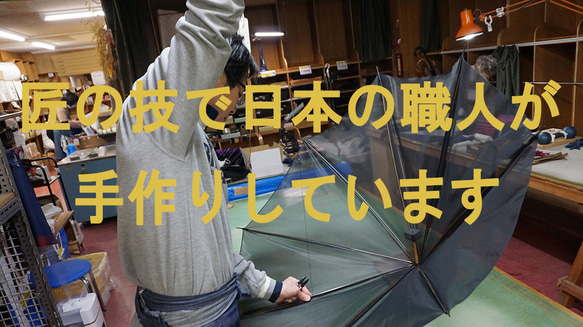 サイレントアンブレラ　ひまわり　降雨騒音低減　雨晴兼用　傘　日本製　職人手作り　丸安洋傘　ＳUDVF　ブル－ 19枚目の画像