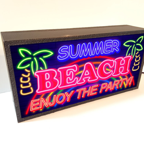 文字変更無料】サマー ビーチ パーティー 南国 虹 海 夏 トロピカル