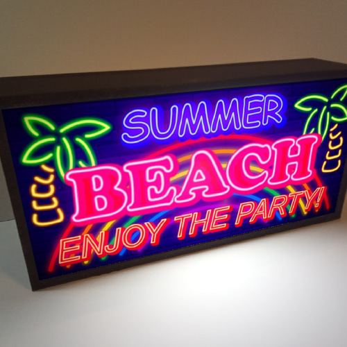 文字変更無料】サマー ビーチ パーティー 南国 虹 海 夏 トロピカル