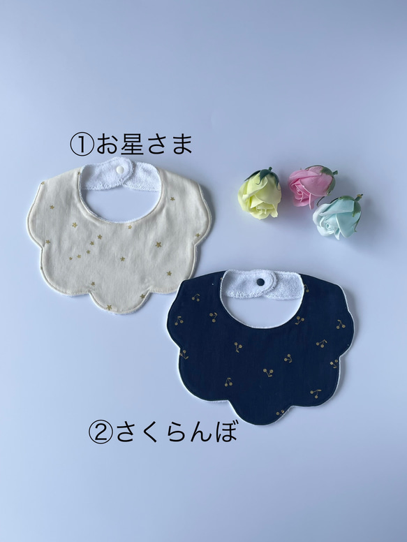 パイルスタイ 【フラワー】1枚900円 もくもくスタイ 【公式通販】