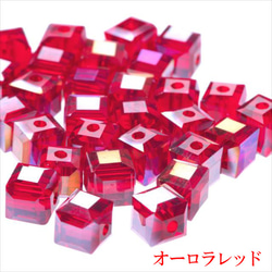 立方體玻璃珠 6mm 30顆 ★AB red/red ★Square square cut beads (garascutc6) 第1張的照片