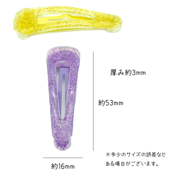 パッチン留め ピン スリーピン ラメ入り 5個 (ピンク） アクセサリー子供 ハンドメイド 手芸材料 pt-1999 3枚目の画像