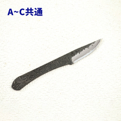 晶之作 土佐鍛『山人ver.3』三丁差セット(A~C型) 『選べる剣鉈』＋『渓流刀』＋『小刀』 12枚目の画像