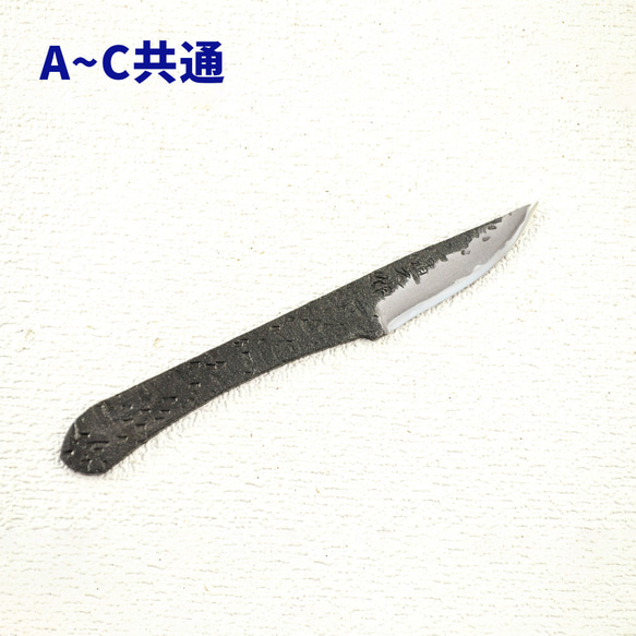 晶之作 土佐鍛『山人ver.3』三丁差セット(A~C型) 『選べる剣鉈』＋『渓流刀』＋『小刀』 12枚目の画像