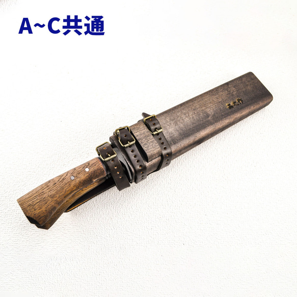 晶之作 土佐鍛『山人ver.3』三丁差セット(A~C型) 『選べる剣鉈』＋『渓流刀』＋『小刀』 13枚目の画像