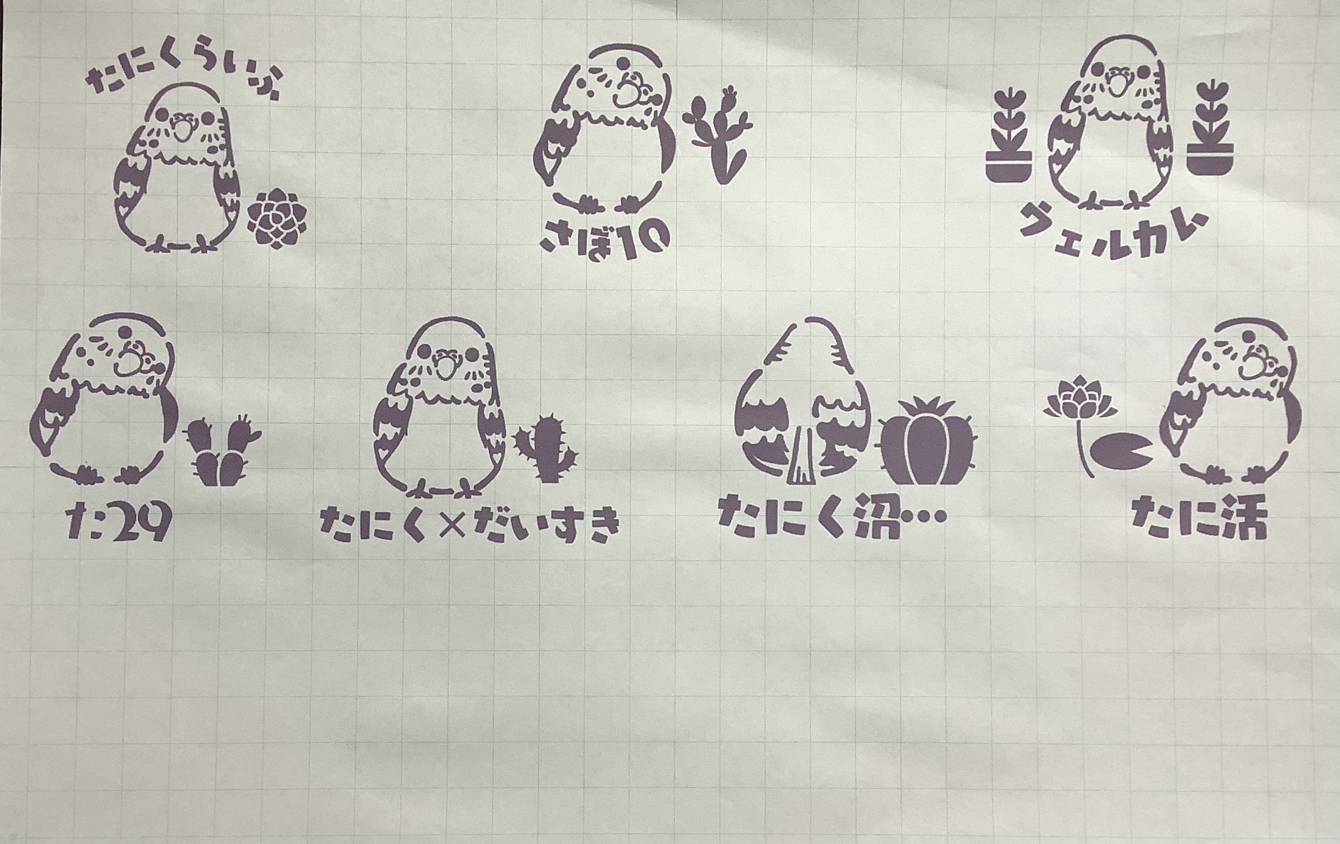 ステンシルシート　藤真様