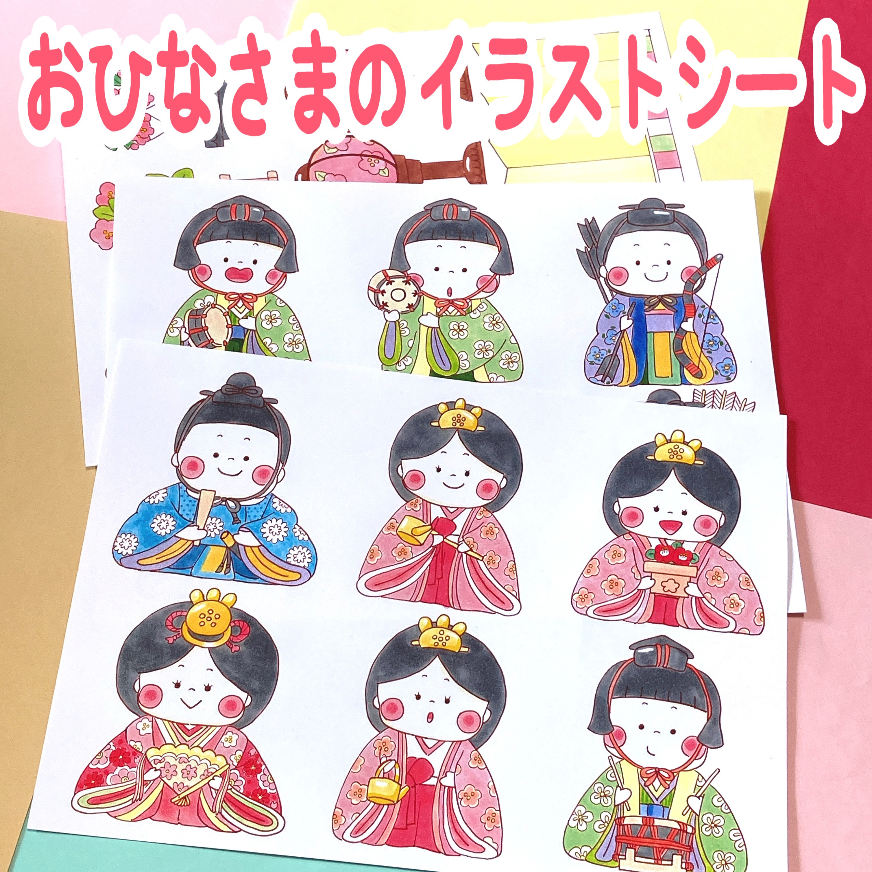 雛人形 おひなさま 木目込み 喜久絵 No1 刺繍75 桜ピンク薄紫