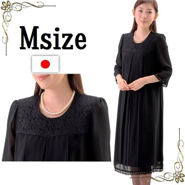 Mサイズ セール 喪服 レース使いシフォンワンピース  楽 ゆったり ロング 126801-M 7,700円